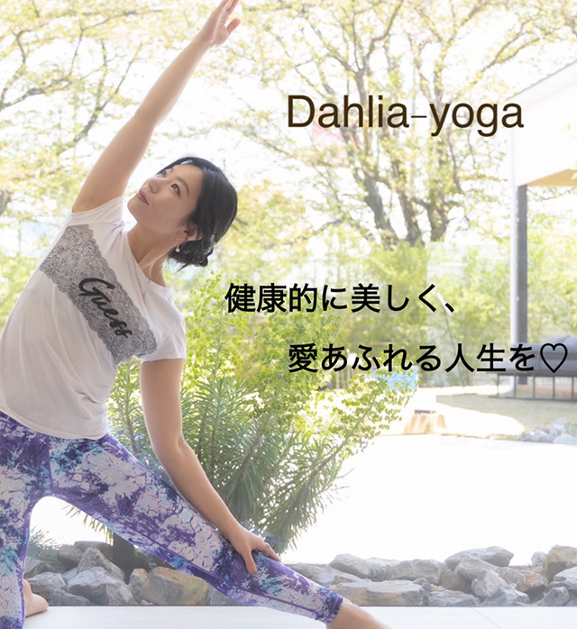 Dahlia-yoga
