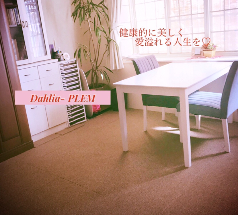 Dahlia- PLEMのお知らせ💕耳成教室