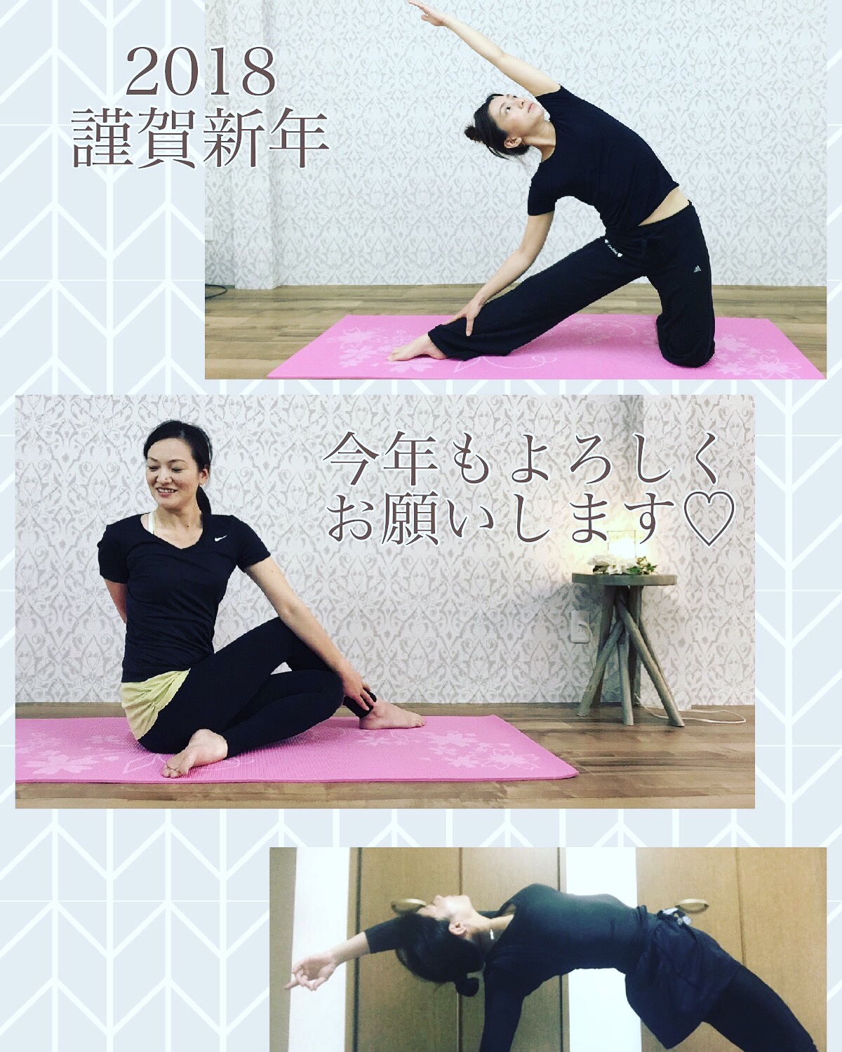 新年明けましておめでとうございます(*´꒳`*)ダリアヨガ