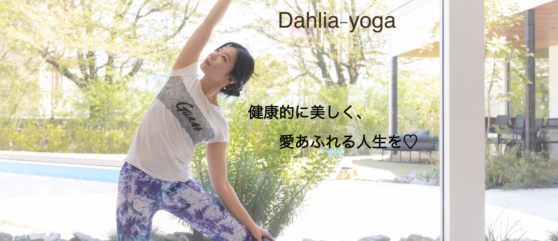 Dahlia-yoga