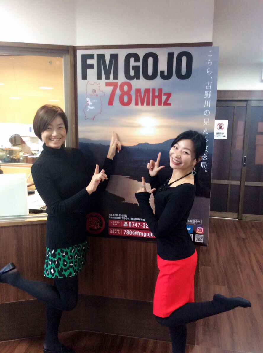 女性らしさを追求するヨガサロン♡1月15日放送のラジオ。ぜひ聴いてください(^^)桜井市ダリアヨガ♡